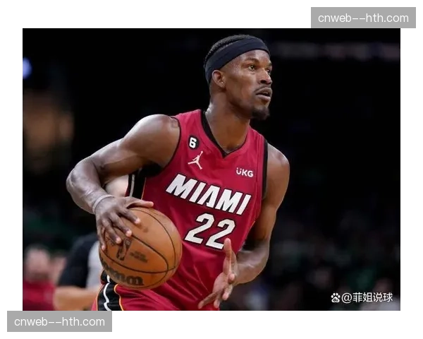 迈阿密热火更新伤病报告，巴特勒（腹股沟）升级为出战成疑